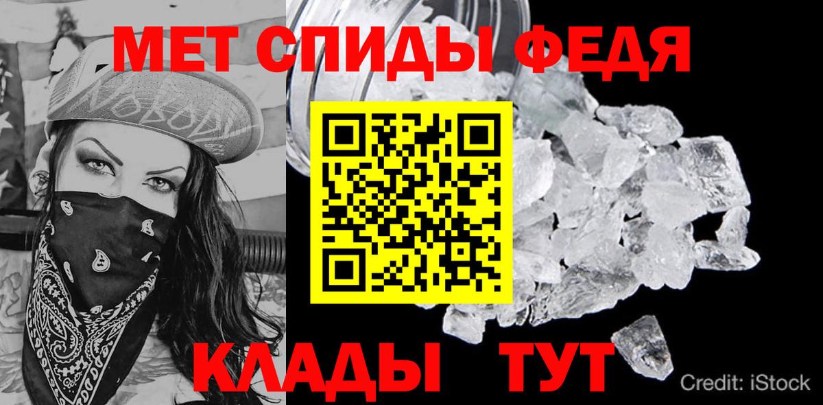 АМФ  Вход с VPN  Усинск  АМФЕТАМИН 98% 