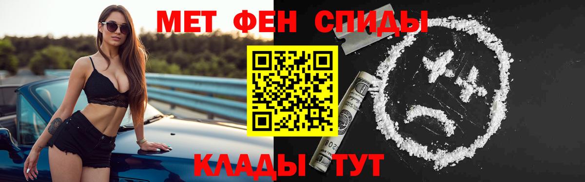 АМФ Розовый Усинск