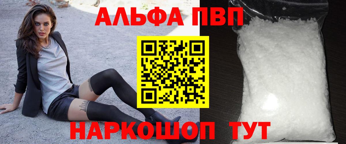 APVP крисы CK Усинск