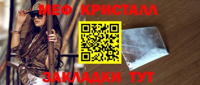 метамфетамин Нарткала