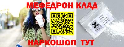 соль курить ск Наро-Фоминск