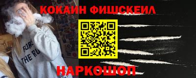 метамфетамин Нарткала