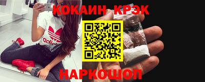 соль курить ск Наро-Фоминск
