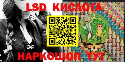 соль курить ск Наро-Фоминск