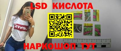 метамфетамин Нарткала