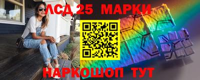 соль курить ск Наро-Фоминск