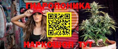 соль курить ск Наро-Фоминск