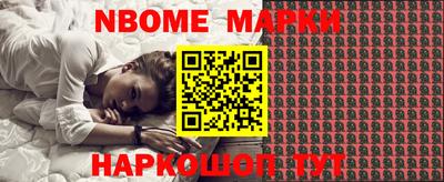 соль курить ск Наро-Фоминск