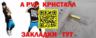 метамфетамин Нарткала
