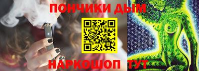соль курить ск Наро-Фоминск