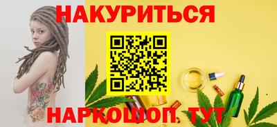 соль курить ск Наро-Фоминск