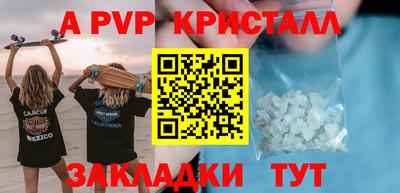 метамфетамин Нарткала