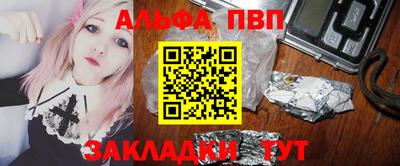соль курить ск Наро-Фоминск