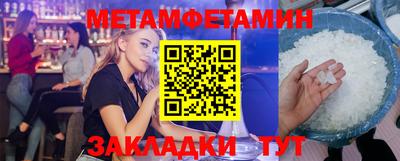 jwh Нальчик