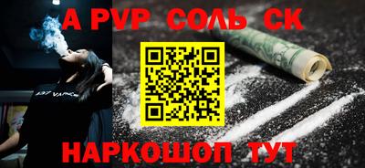 метамфетамин Нарткала