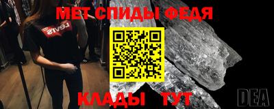 метамфетамин Нарткала