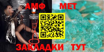 метамфетамин Нарткала
