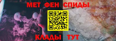 соль курить ск Наро-Фоминск