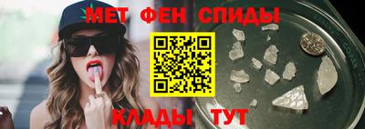 соль курить ск Наро-Фоминск