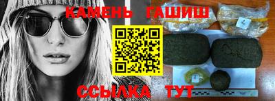 метамфетамин Нарткала