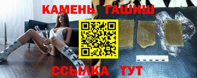 метамфетамин Нарткала