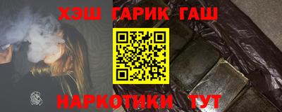 метамфетамин Нарткала