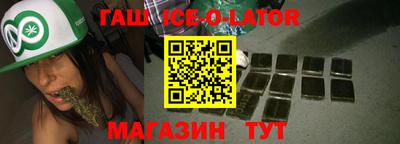 метамфетамин Нарткала