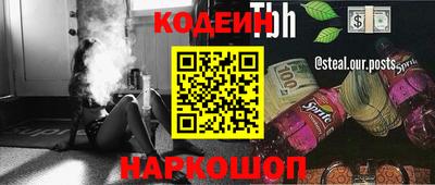 соль курить ск Наро-Фоминск