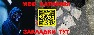 соль курить ск Наро-Фоминск