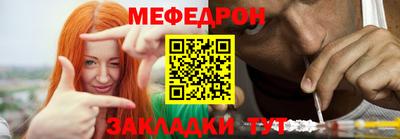 соль курить ск Наро-Фоминск