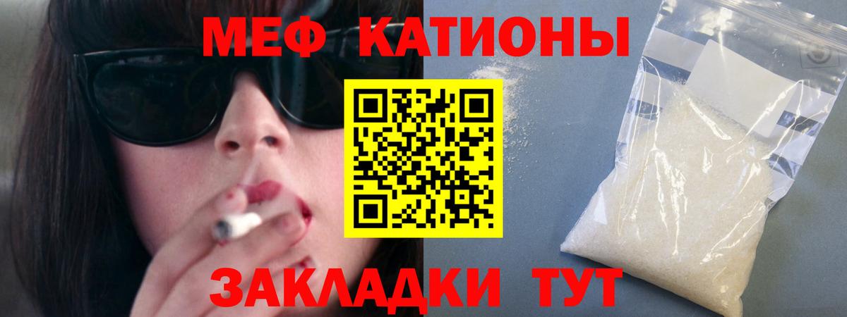 Меф Усинск