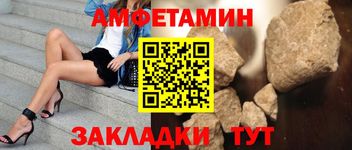 МЕТАМФЕТАМИН Декстрометамфетамин 99.9%  Метамфетамин  Усинск  МЕТАМФЕТАМИН Декстрометамфетамин 99.9%  Вход с VPN 