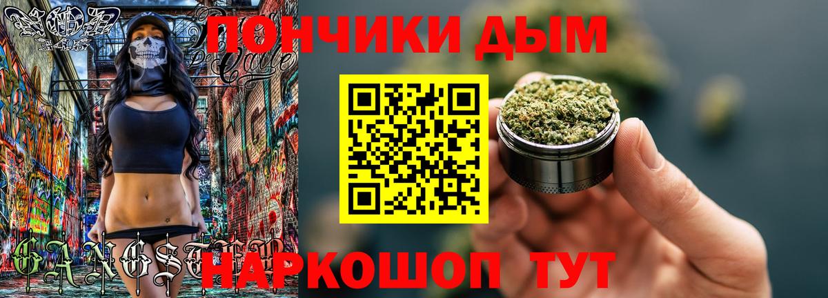Каннабис ГИДРОПОН  МАРИХУАНА MAZAR  Марихуана индика  Вход с VPN  Усинск  Каннабис индика 